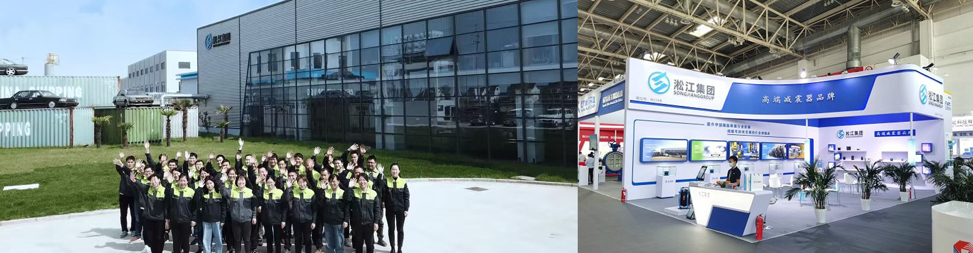 Rubber compensator factory building exterior